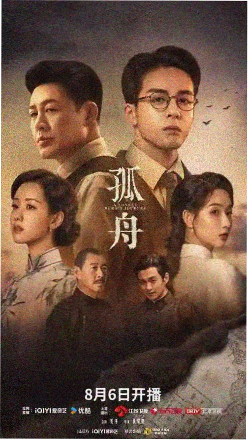 胶片尽头