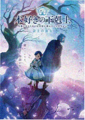 慢门